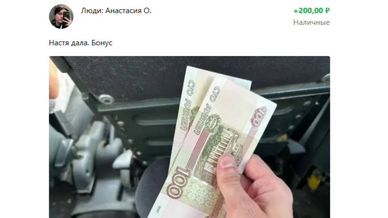 Финансы: ура, мы разобрали все транзакции, вспомнили все операции. Загрузили кучу фоток