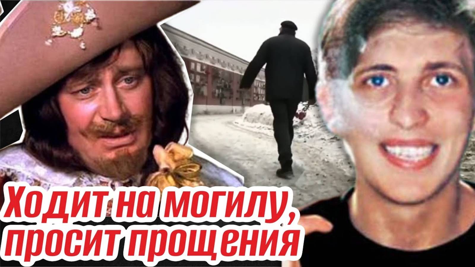 Сменил 4ёх жен, не явился на похороны сына. Судьба Валентина Смирнитского смотреть онлайн