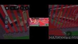 Я собрал всех браинот 2 часть