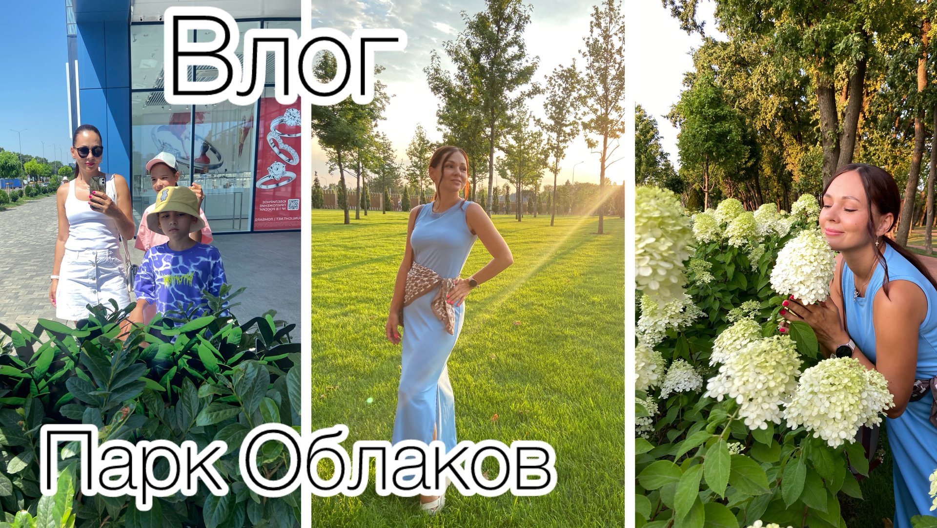 Мебель для беседки / Парк Облаков / Радоваться или грустить? смотреть онлайн