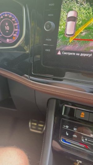 Автоторможение при движении задним ходом