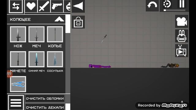 Игра в кальмара но это мейл клейграунд часть 1 смотреть онлайн