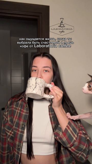 Кофе лучший