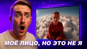 Стань героем любого видео с помощью нейросетей (туториал Google Veo 3 )