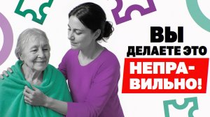 Купание при деменции. Как помыть пожилого человека