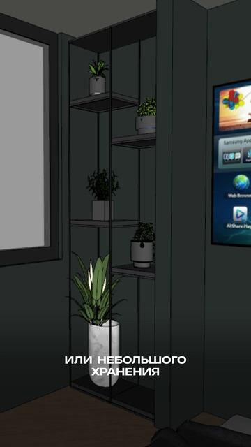 Как уместить всё, как в Pinterest, в компактную планировку? Смотрите в этом ролике 🔥 смотреть онлайн