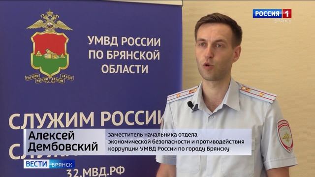 ГТРК Брянск. Полиция пресекла деятельность группы лжегазовщиков смотреть онлайн