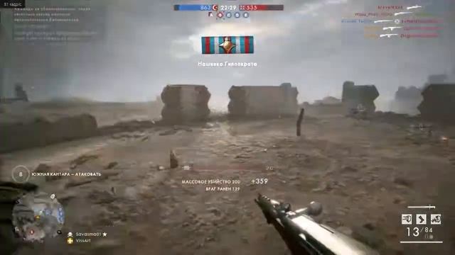 Battlefield 1 | Ты - не ты, когда ты Медик!!!