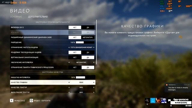 Battlefield V | Новая карта. Новые пушки
