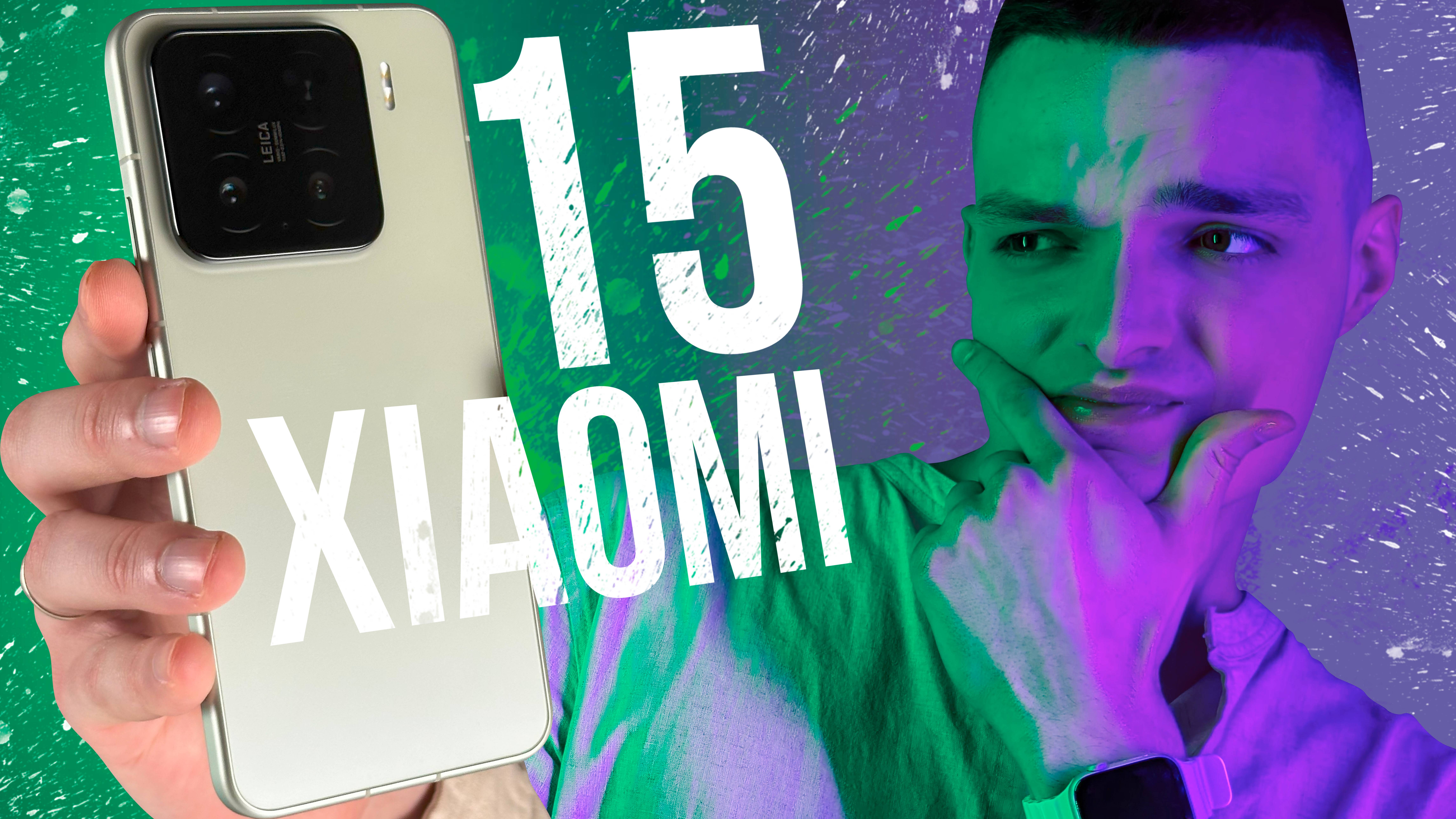 ОБЗОР XIAOMI 15 #Цифрус смотреть онлайн
