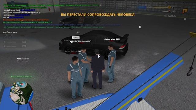Уход от рп смотреть онлайн