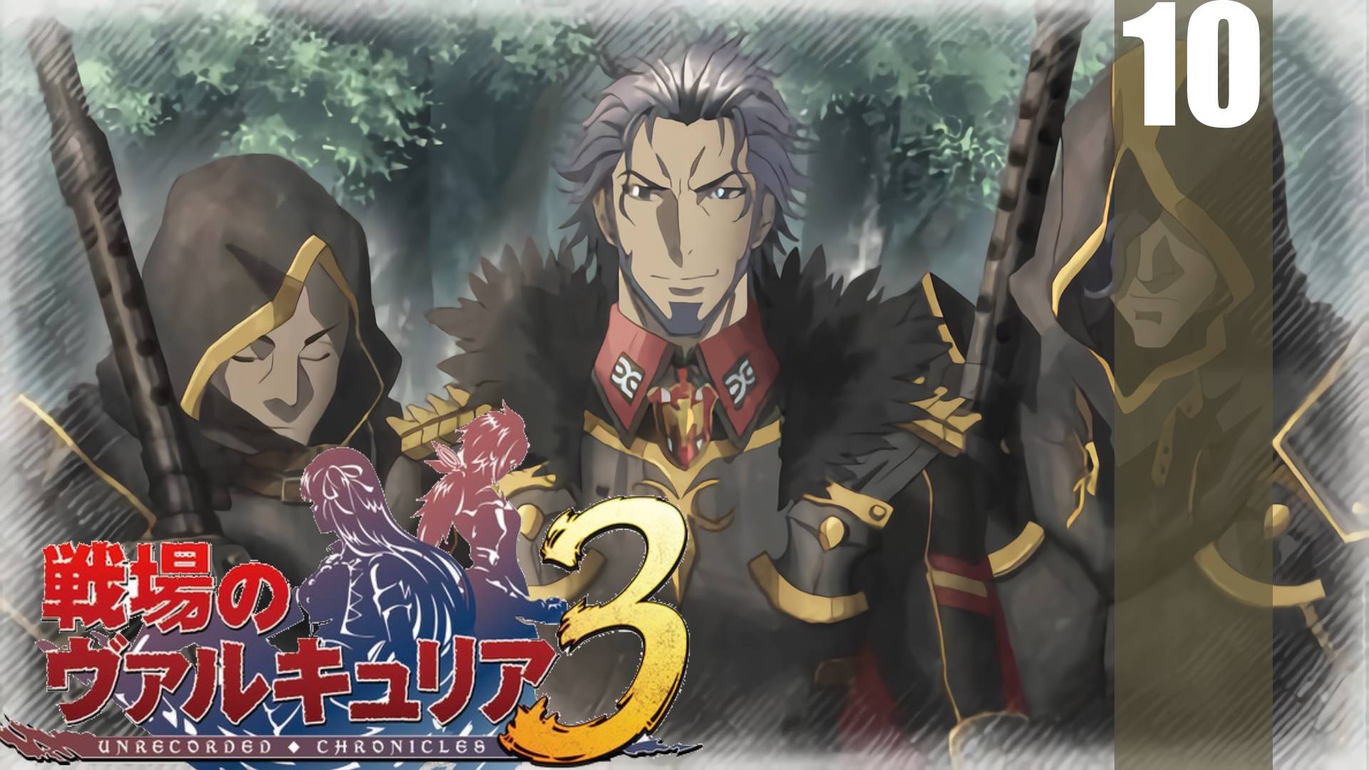 (PSP) Valkyria Chronicles III Прохождение - Часть 10