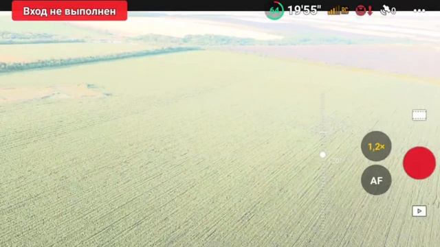 Вынос Для Мавика 