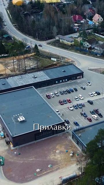 Terra Vitae - комфорт рядом с домом смотреть онлайн