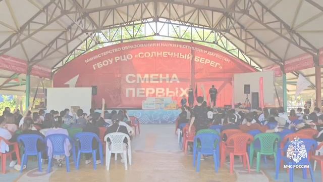 Профилактическом мероприятии в детском лагере «Солнечный берег»