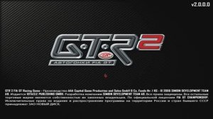 GTR 2 – FIA GT Racing Game (2006)