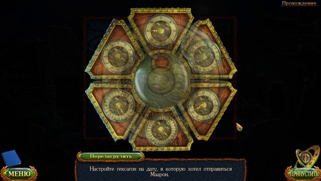 Lost Lands 6 головоломка #lostlands #lostlandsfestival #dubstep #lostlamds2018 #lost #lands #like смотреть онлайн