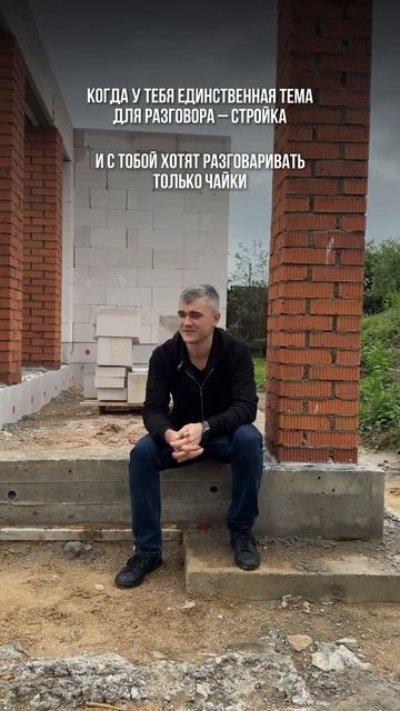 #ремонт #строительство #ярославль #стройка #дизайнинтерьера смотреть онлайн