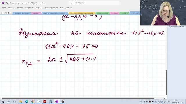 Решение неравенств / Разбор трех неравенств / Задание №15 / Подготовка к ЕГЭ смотреть онлайн