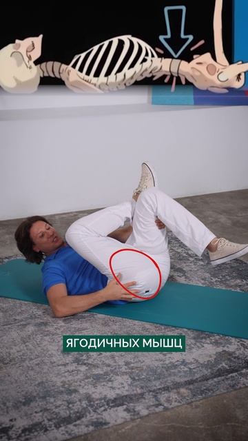 Если вы лежа на спине положите внешнюю сторону стопы на колено смотреть онлайн