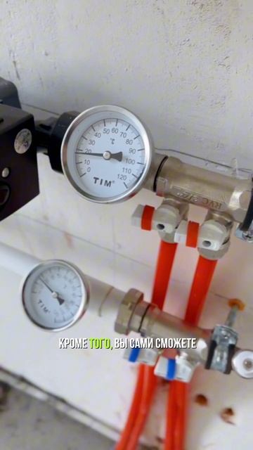 УПРАВЛЯЙ ПОГОДОЙ В ДОМЕ! ☀️