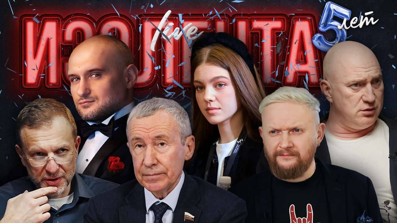 Протесты в Киеве, переговоры в Стамбуле, нацистское наследие Германии| ИЗОЛЕНТА Live #1883| 23.07.25