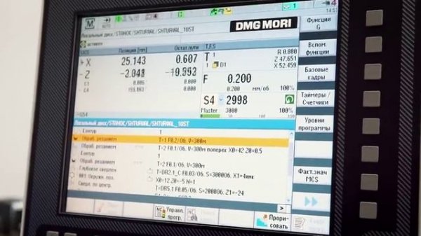 Грязинский технический колледж CNC MASTERS 2018