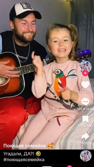 вот так вот