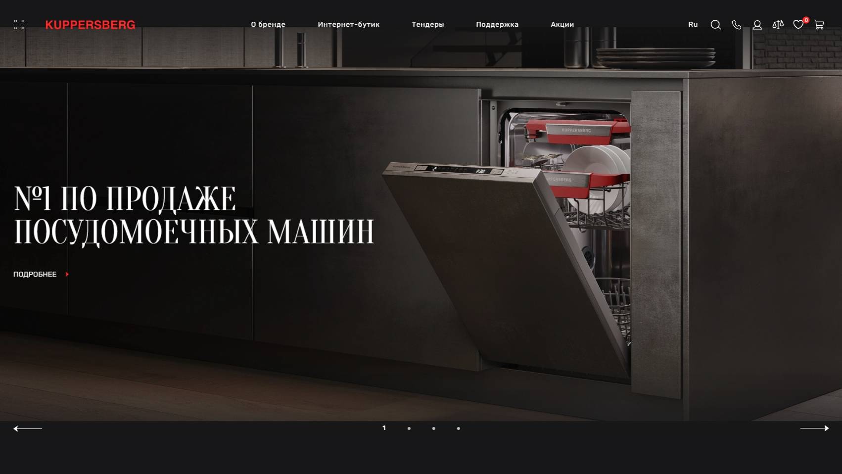 Вебинар KUPPERSBERG (23.07.2025) смотреть онлайн