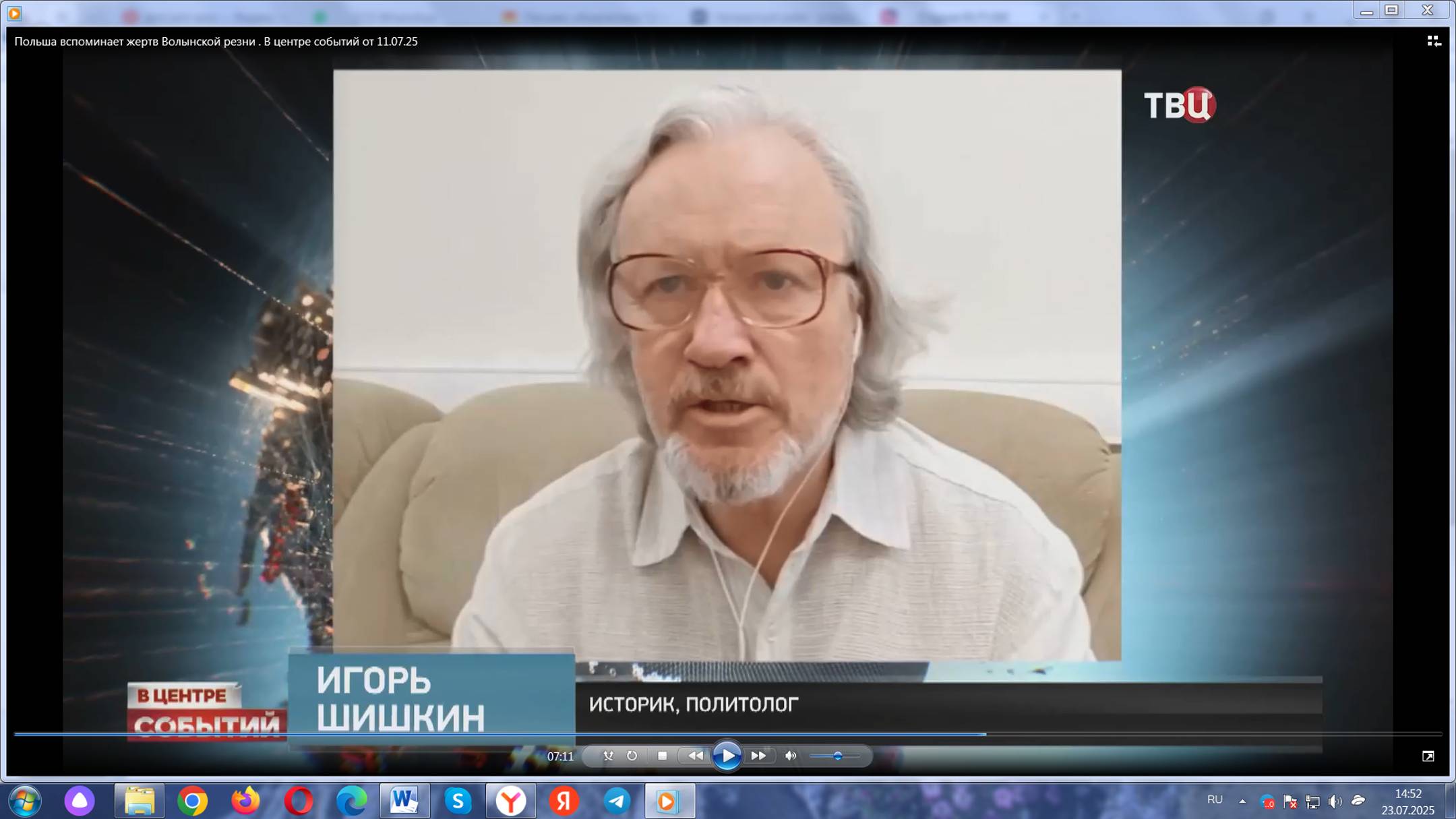 Волынская резня – символ предательства польской элиты