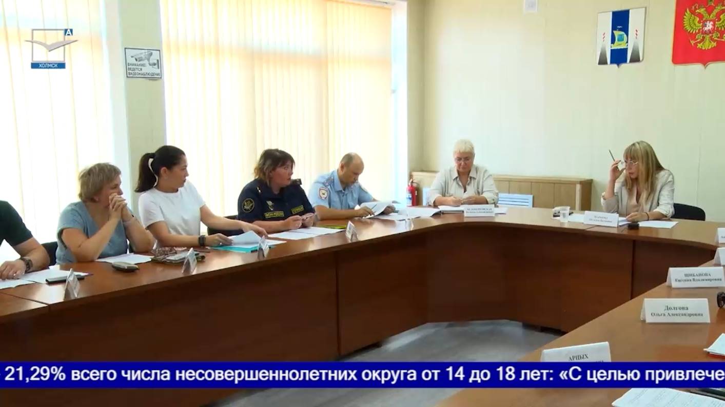Профилактика правонарушений смотреть онлайн
