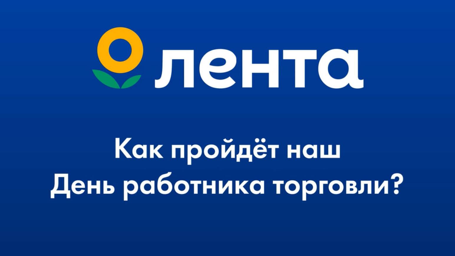 «Логистика — это что-то логичное или какая-то магия» 💫 смотреть онлайн