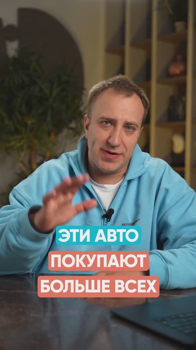 Эти 5 Авто Покупали Чаще Всех в России смотреть онлайн