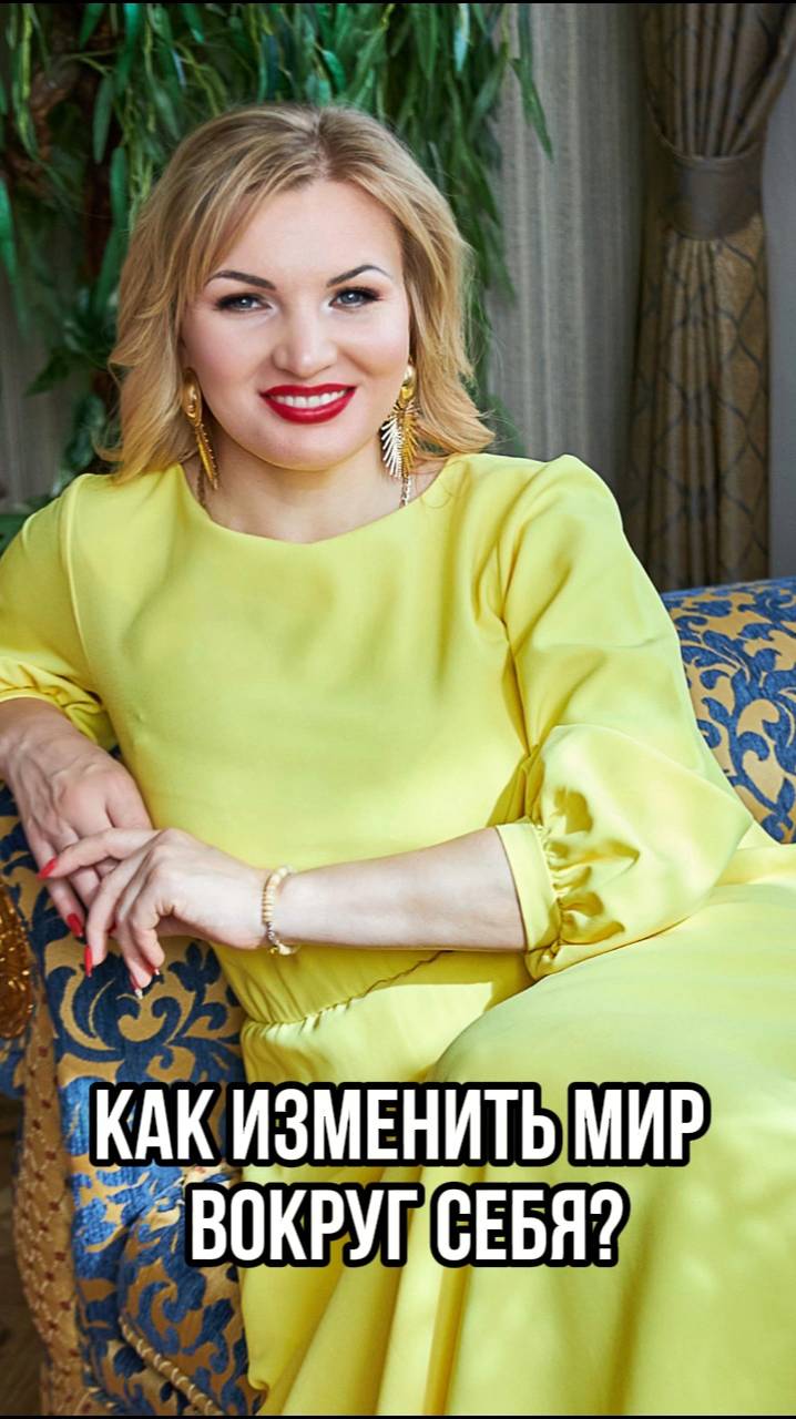 Только мы ответственны за Мир во всем Мире смотреть онлайн