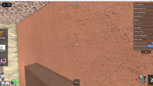 моё первое видео мм2