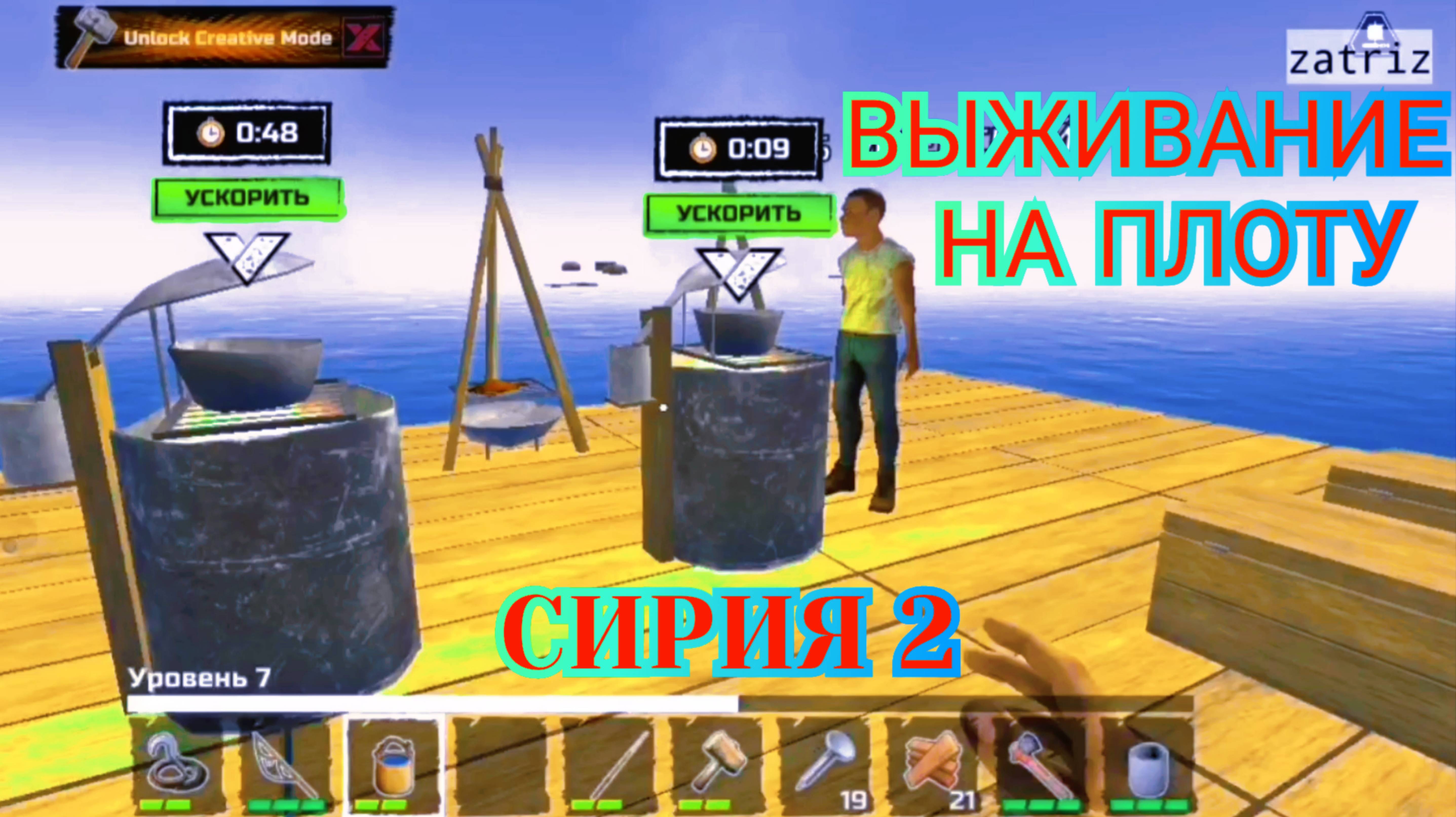 Survival & Craft - Серия 2 Боб Маевский смотреть онлайн