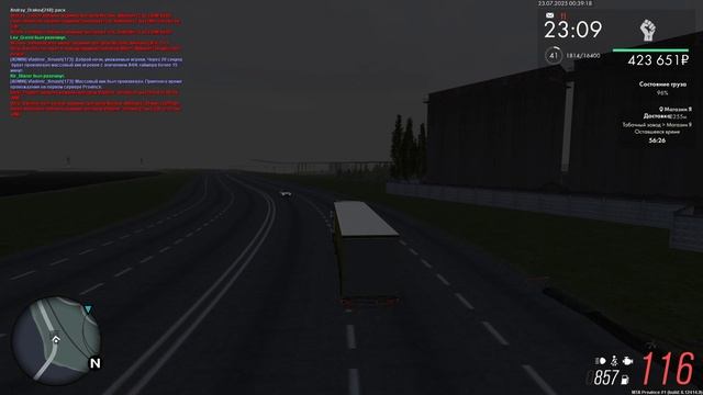 встр смотреть онлайн