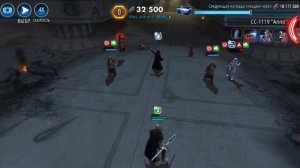 Рейд. Приказ 66. Энфис соло 300