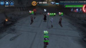 Рейд. Приказ 66. Хондо соло 300