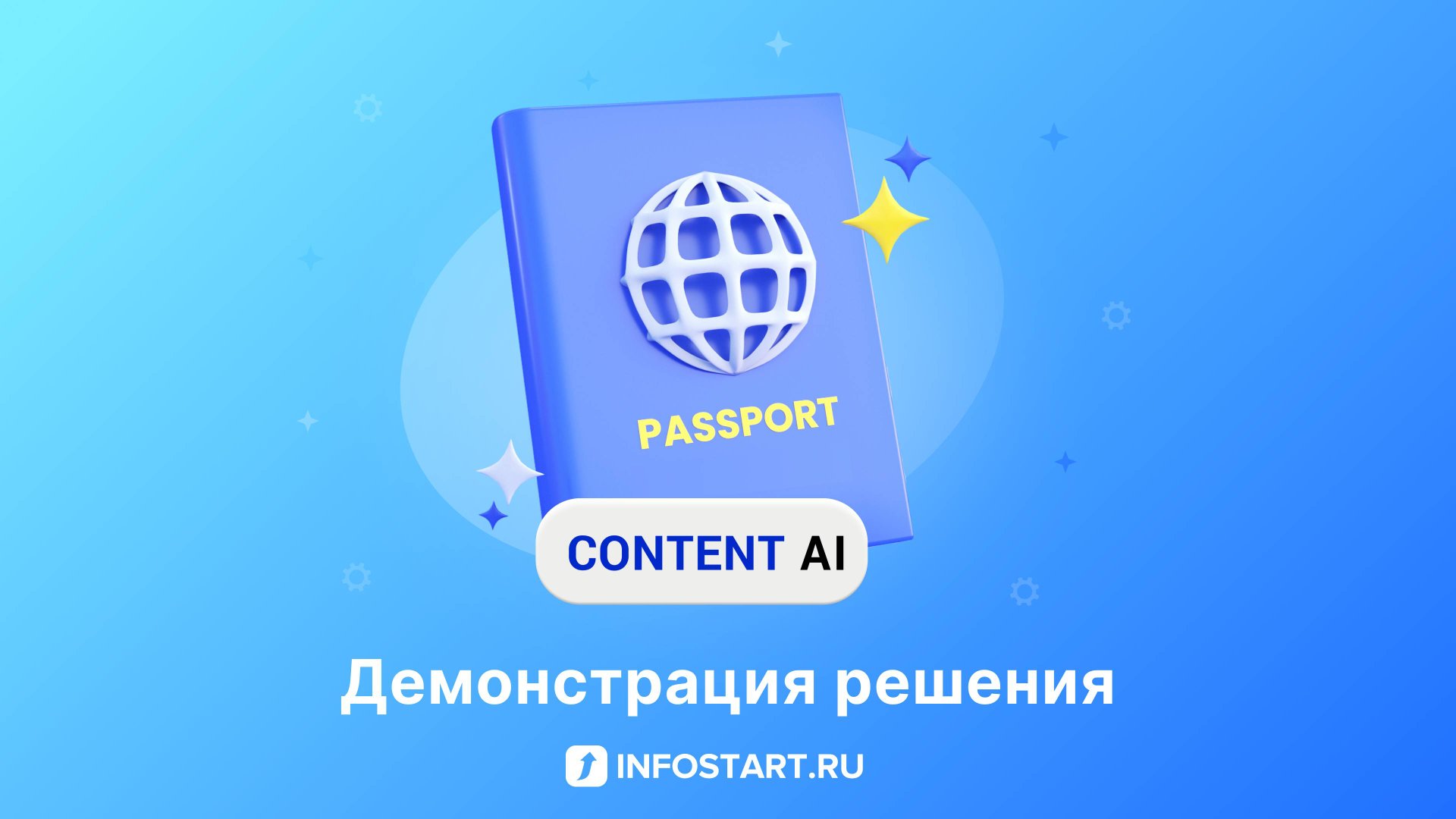 Распознавание документов в 1С смотреть онлайн