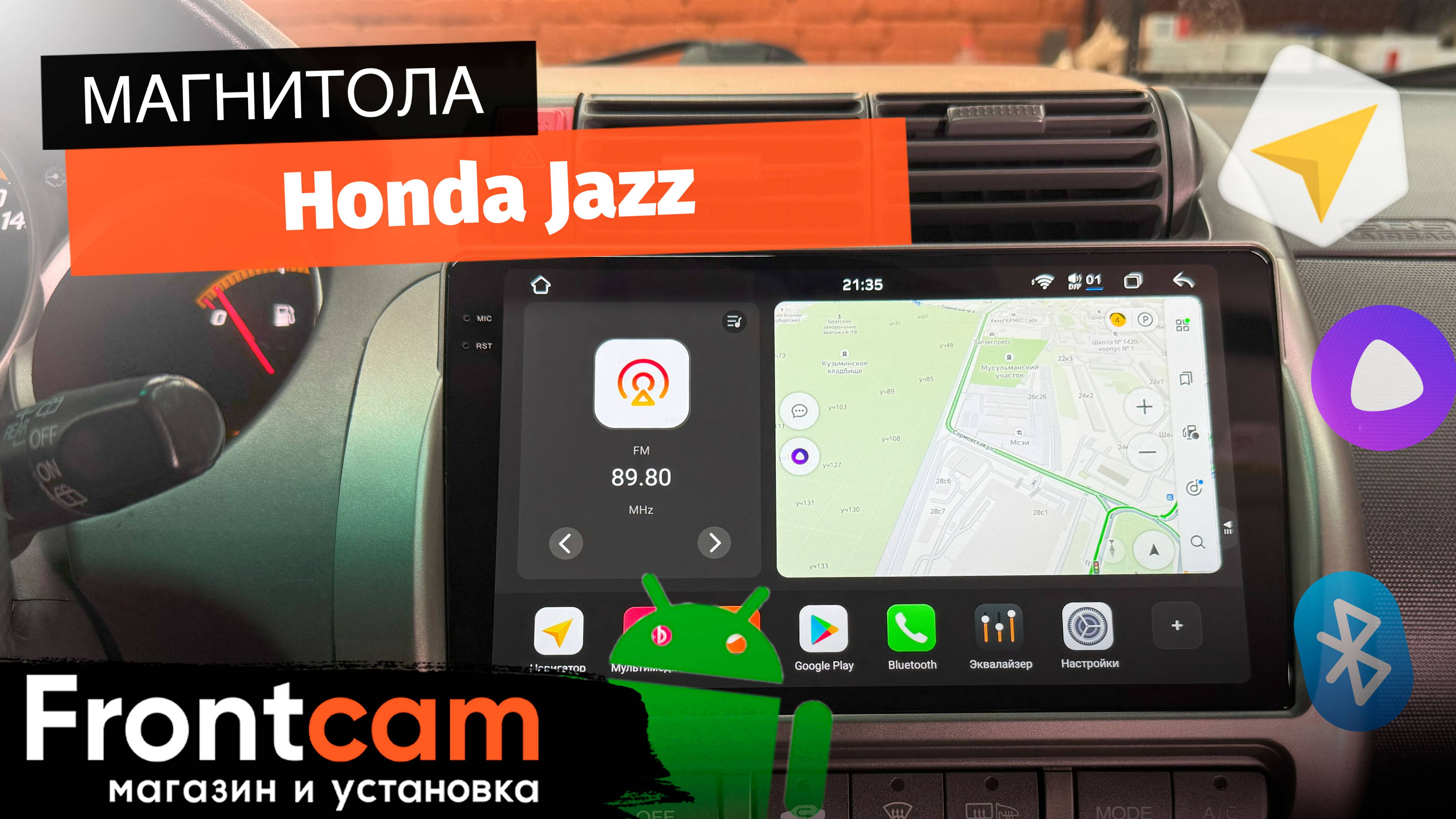 Магнитола Canbox PRO-Line 2K 4252 на Honda Jazz 2 на ANDROID смотреть онлайн