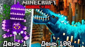 Как собрать всех АНОМАЛЬНЫХ МОБОВ в Майнкрафт!