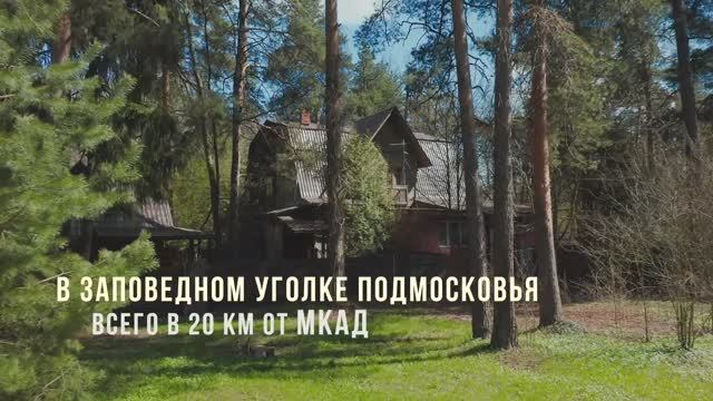 Срочная продажа зем. участка М. И. Калинина смотреть онлайн