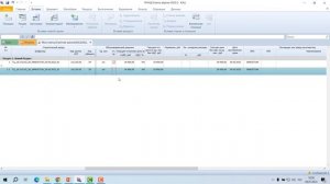 Как оформить результаты конъюнктурного анализа цен в ГРАНД-Смете
