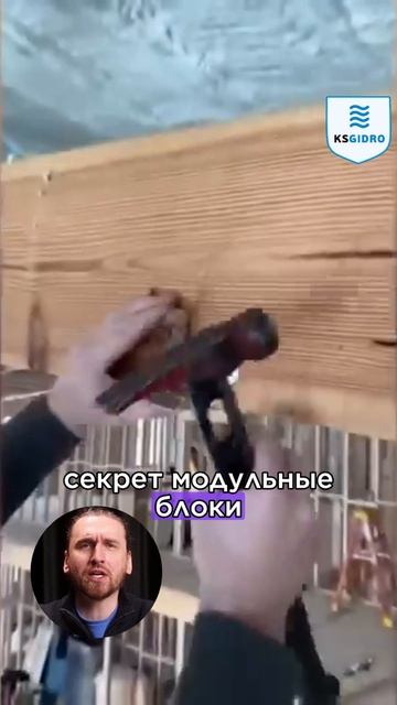 Самый быстрый дом в мире смотреть онлайн