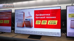 КРАТКИЙ ОБЗОР НА ТЕЛЕВИЗОР TCL 55C7K