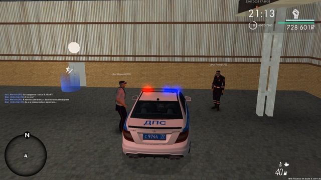 Аттестация Барта Мартинеза (практика)