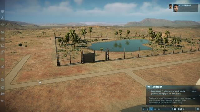 JURASSIC WORLD EVOLUTION 2