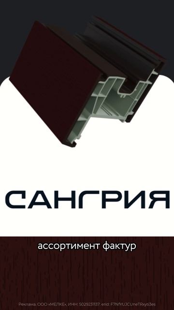 Мифы о цветных окнах смотреть онлайн