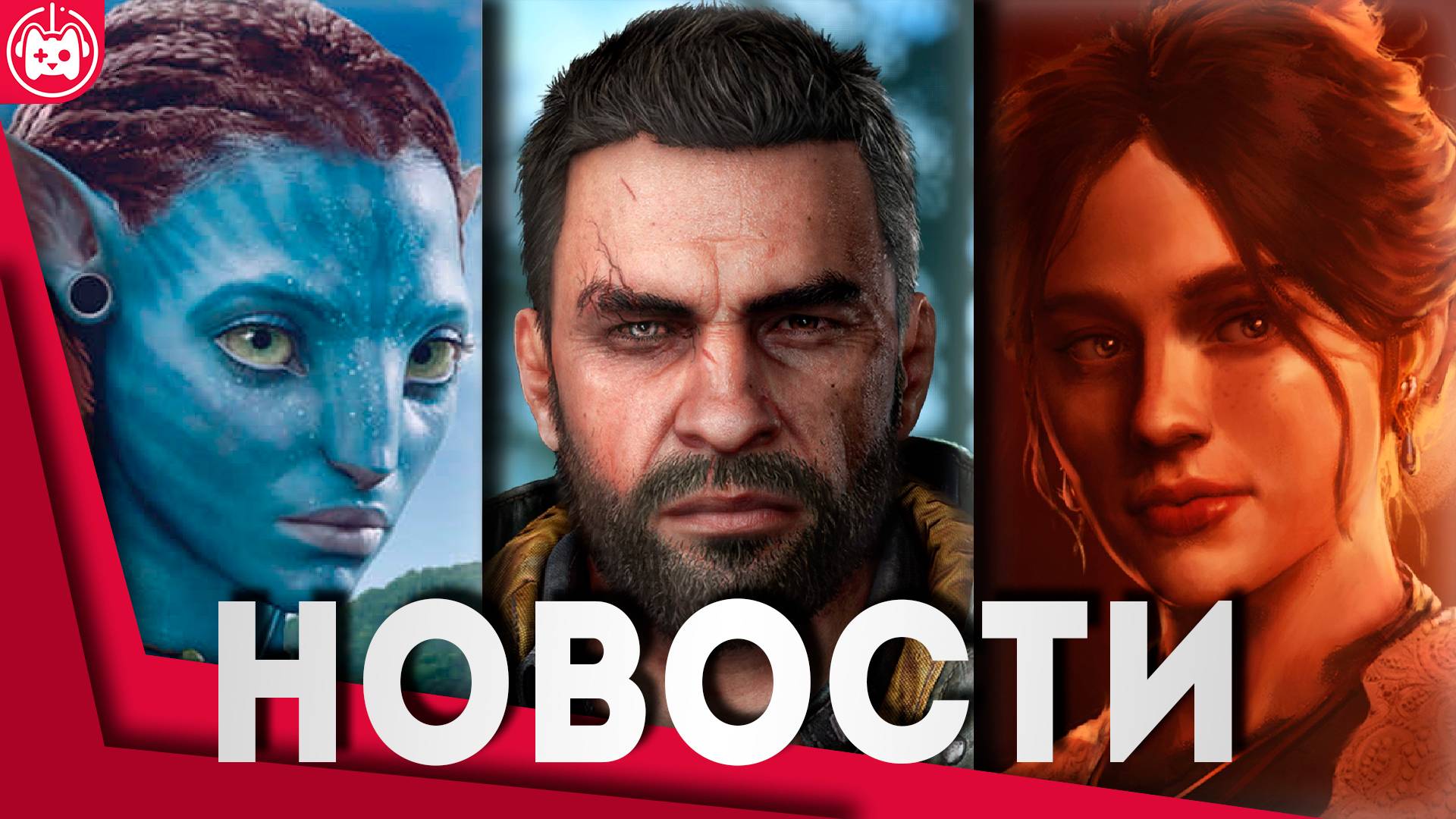 СВЕЖИЕ ИГРОВЫЕ НОВОСТИ Mafia The Old Country, Dying Light The Beast, Battlefield 6, Sifu 2 смотреть онлайн